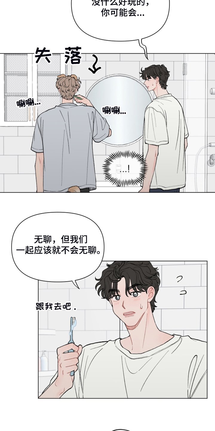 第65章：【第二季】旁听