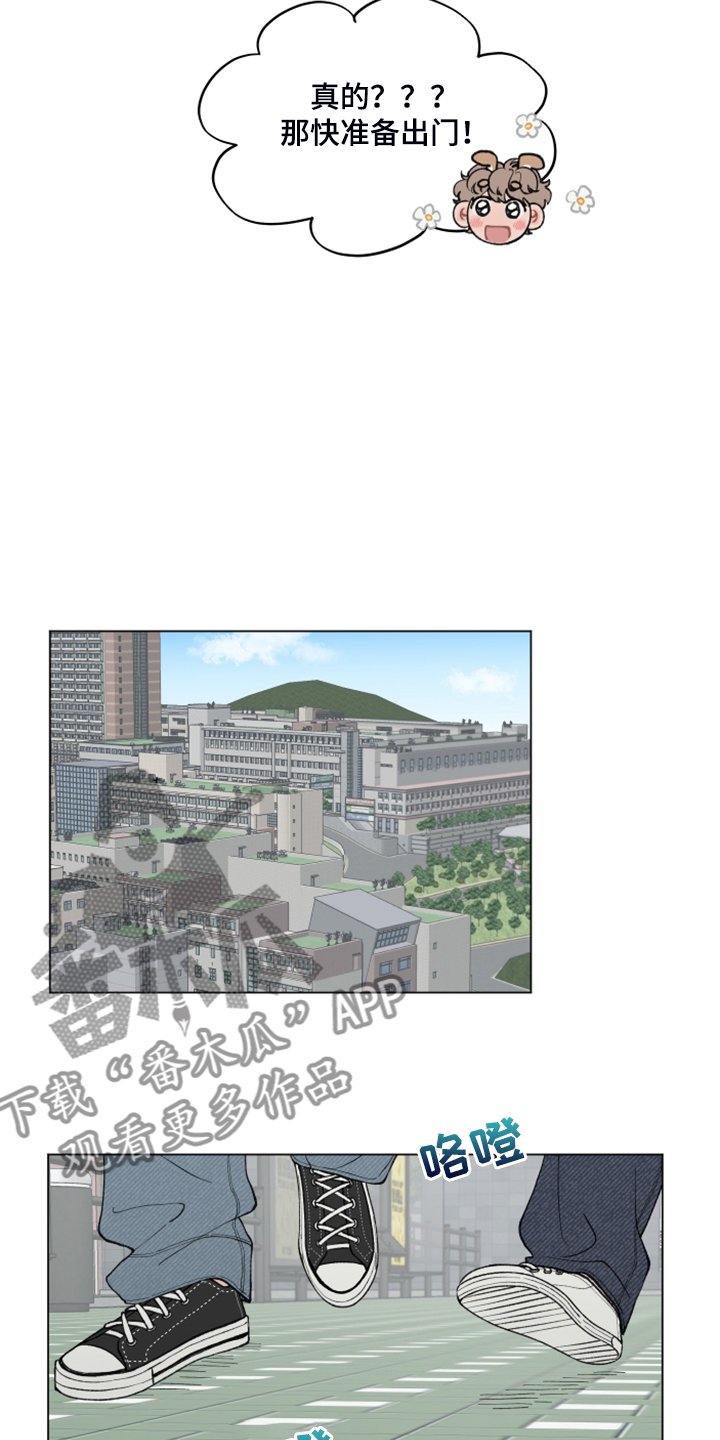 第65章：【第二季】旁听