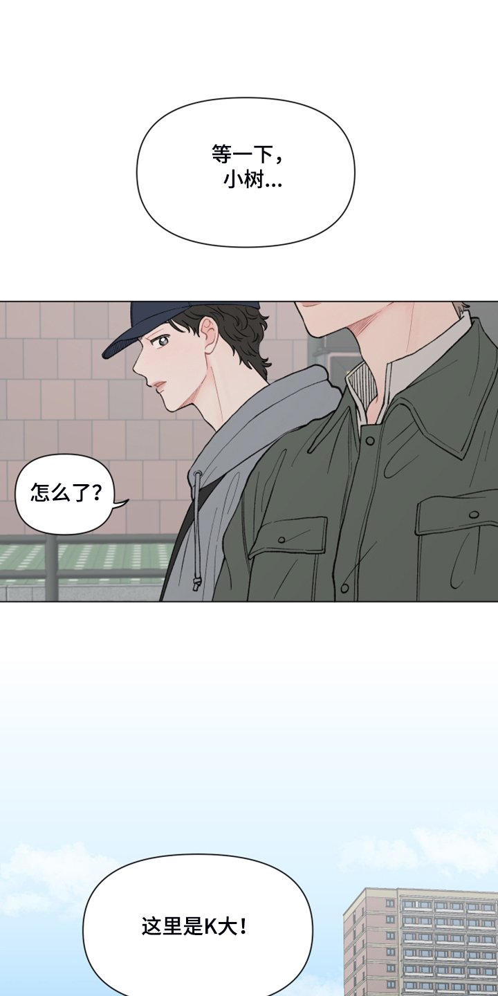 第65章：【第二季】旁听