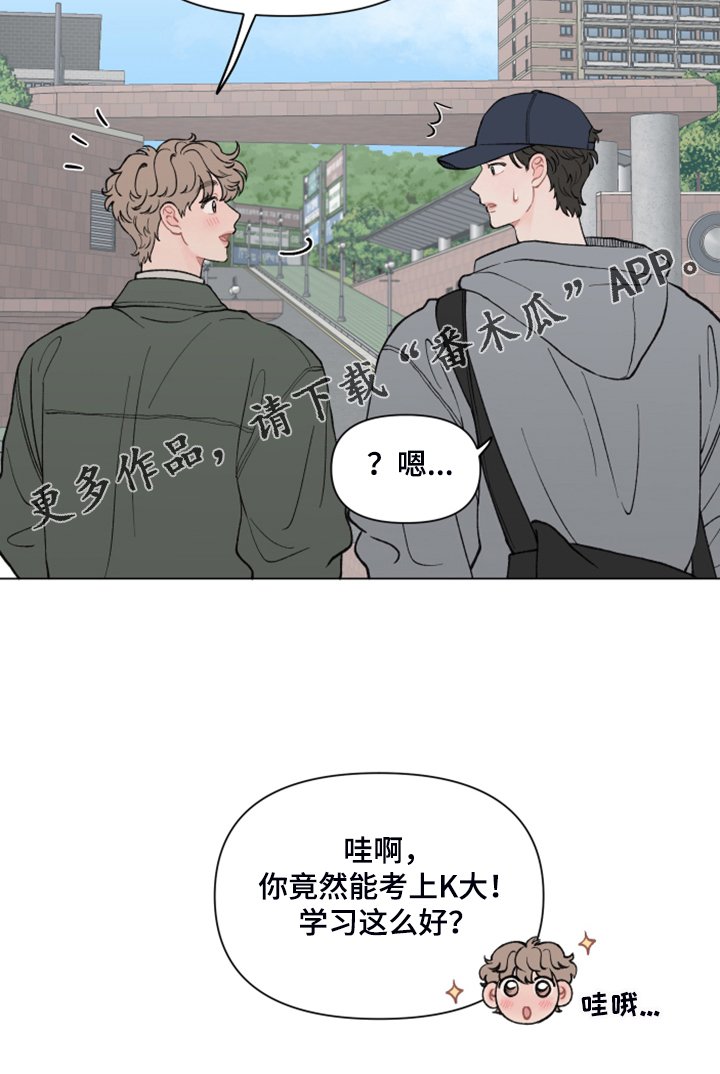 第65章：【第二季】旁听