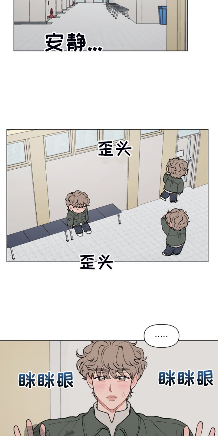 第66章：【第二季】再见的学长