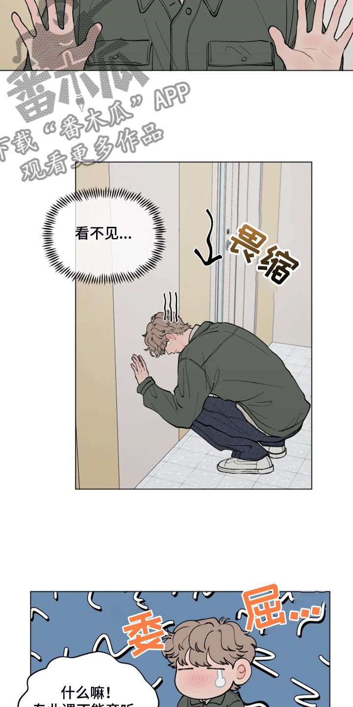 第66章：【第二季】再见的学长