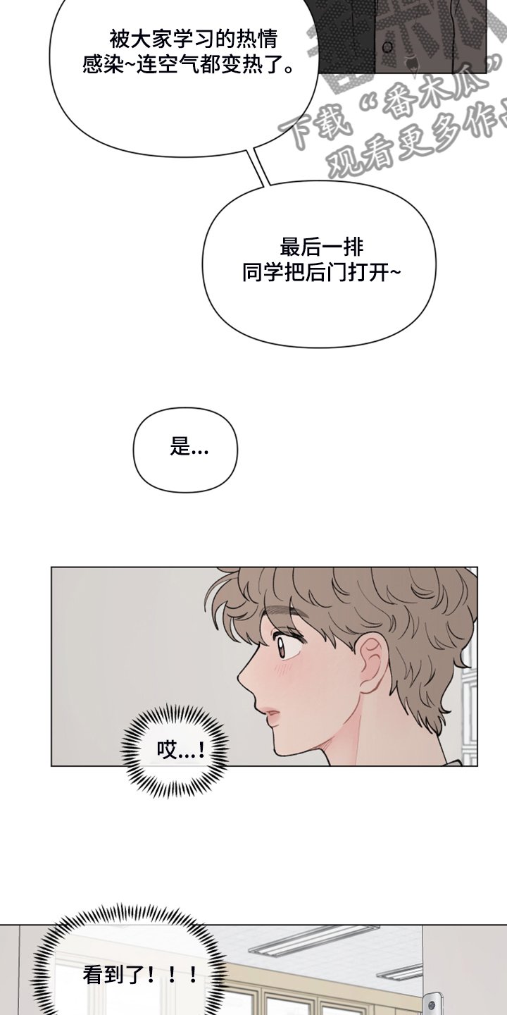 第66章：【第二季】再见的学长