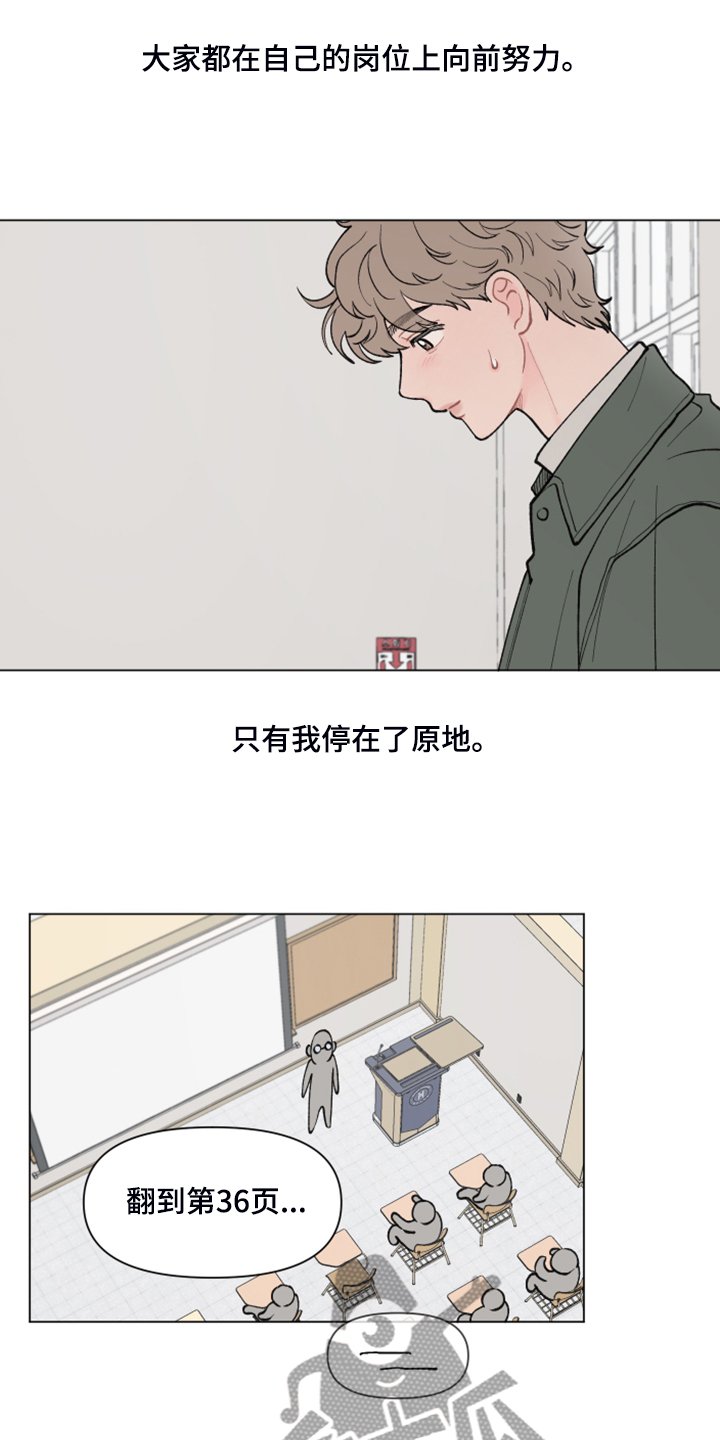 第66章：【第二季】再见的学长