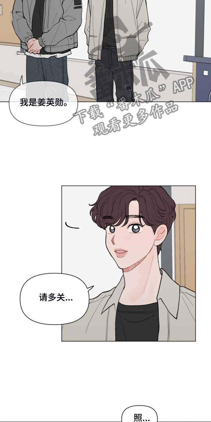 第66章：【第二季】再见的学长
