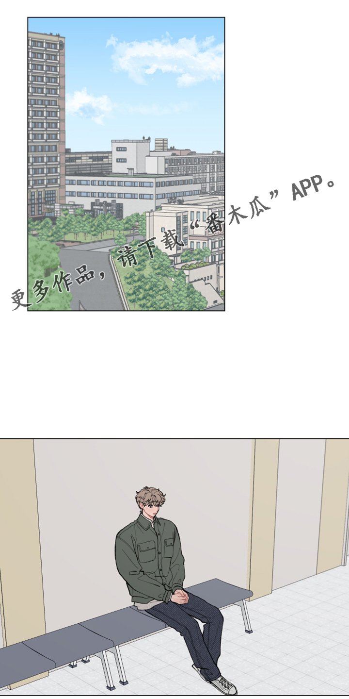 第67章：【第二季】坐不住