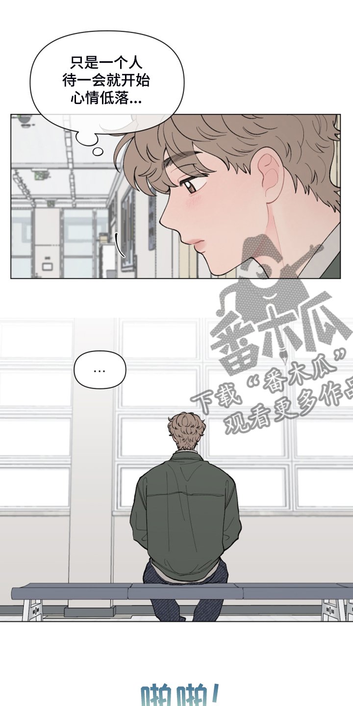 第67章：【第二季】坐不住