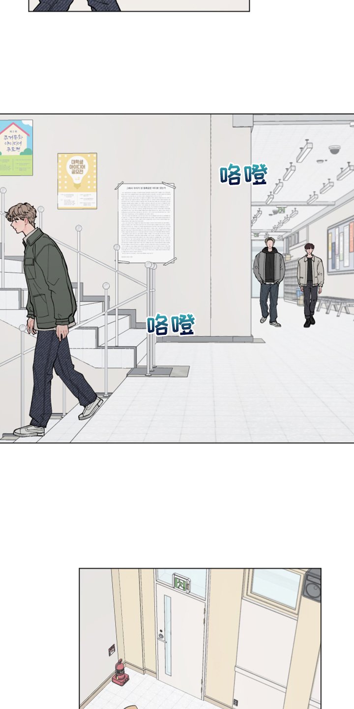 第67章：【第二季】坐不住