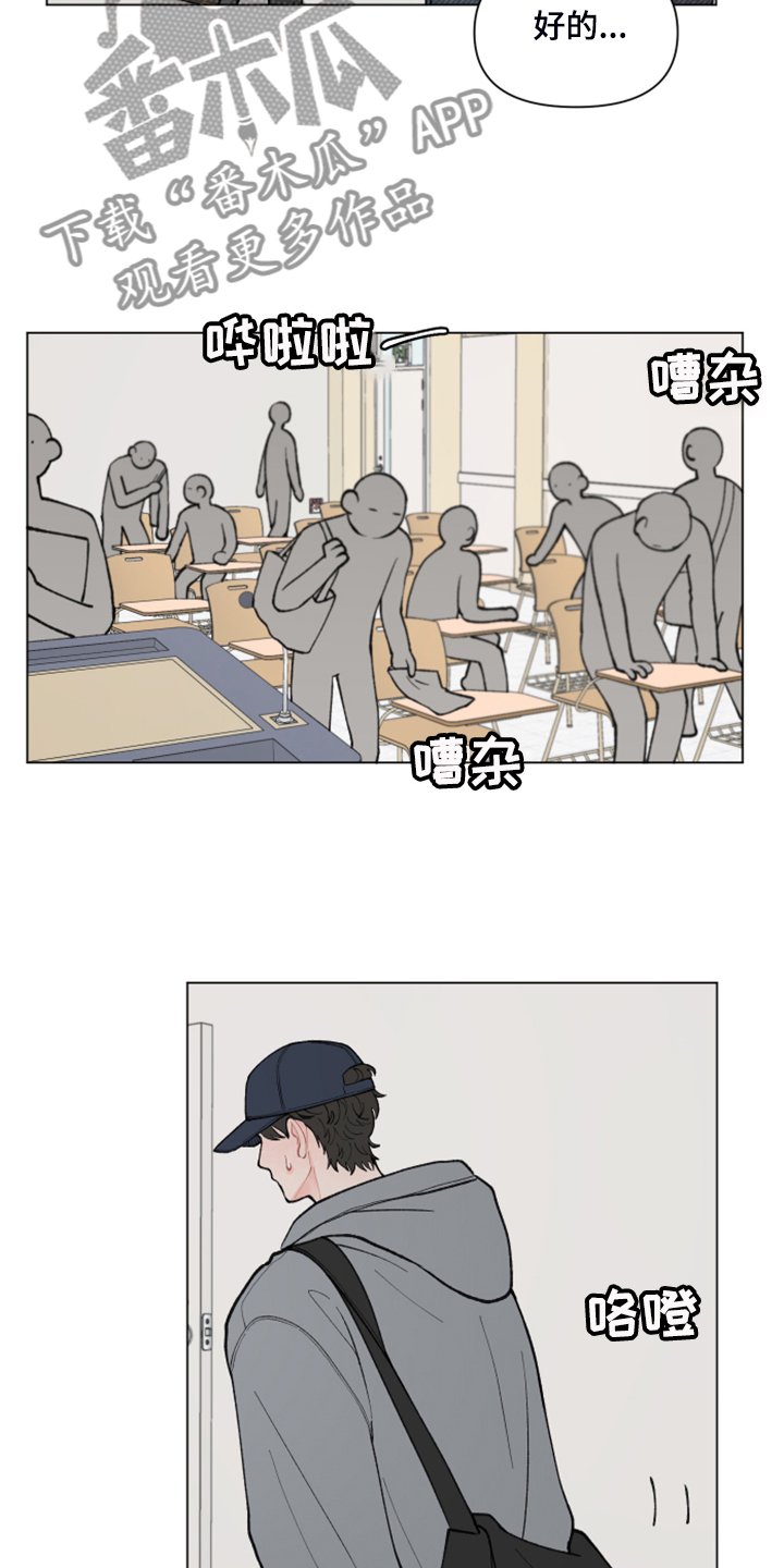 第67章：【第二季】坐不住