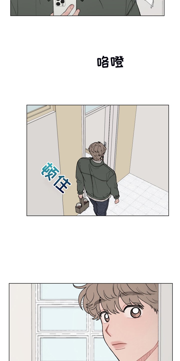 第67章：【第二季】坐不住