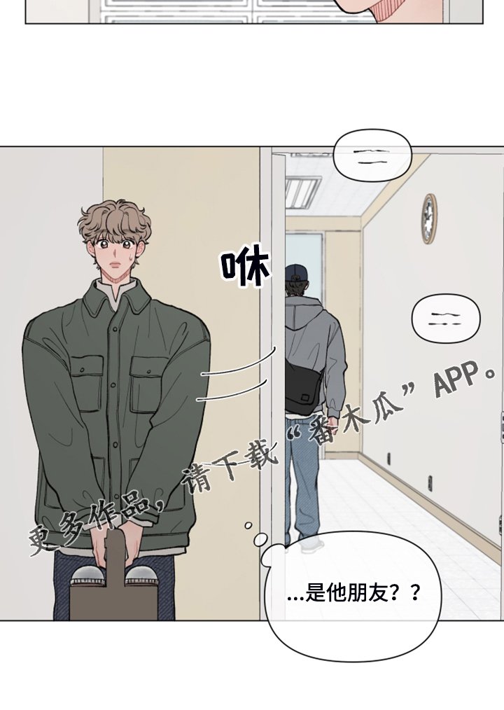 第67章：【第二季】坐不住