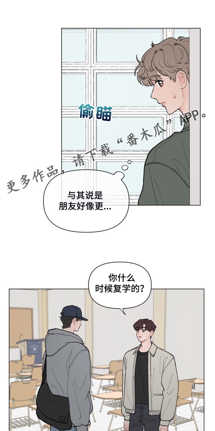 第68章：【第二季】你是谁？
