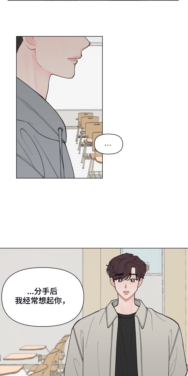 第68章：【第二季】你是谁？