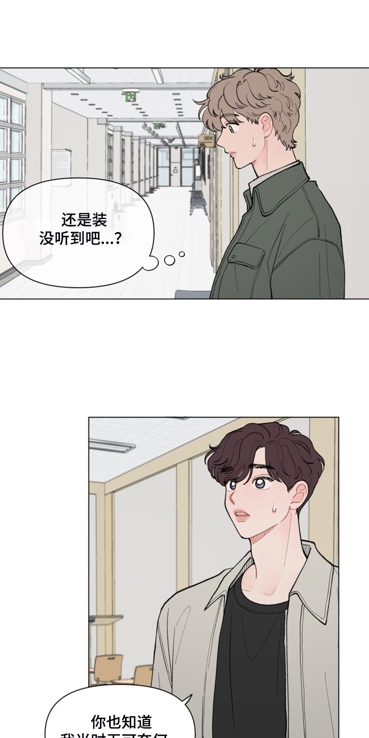 第68章：【第二季】你是谁？