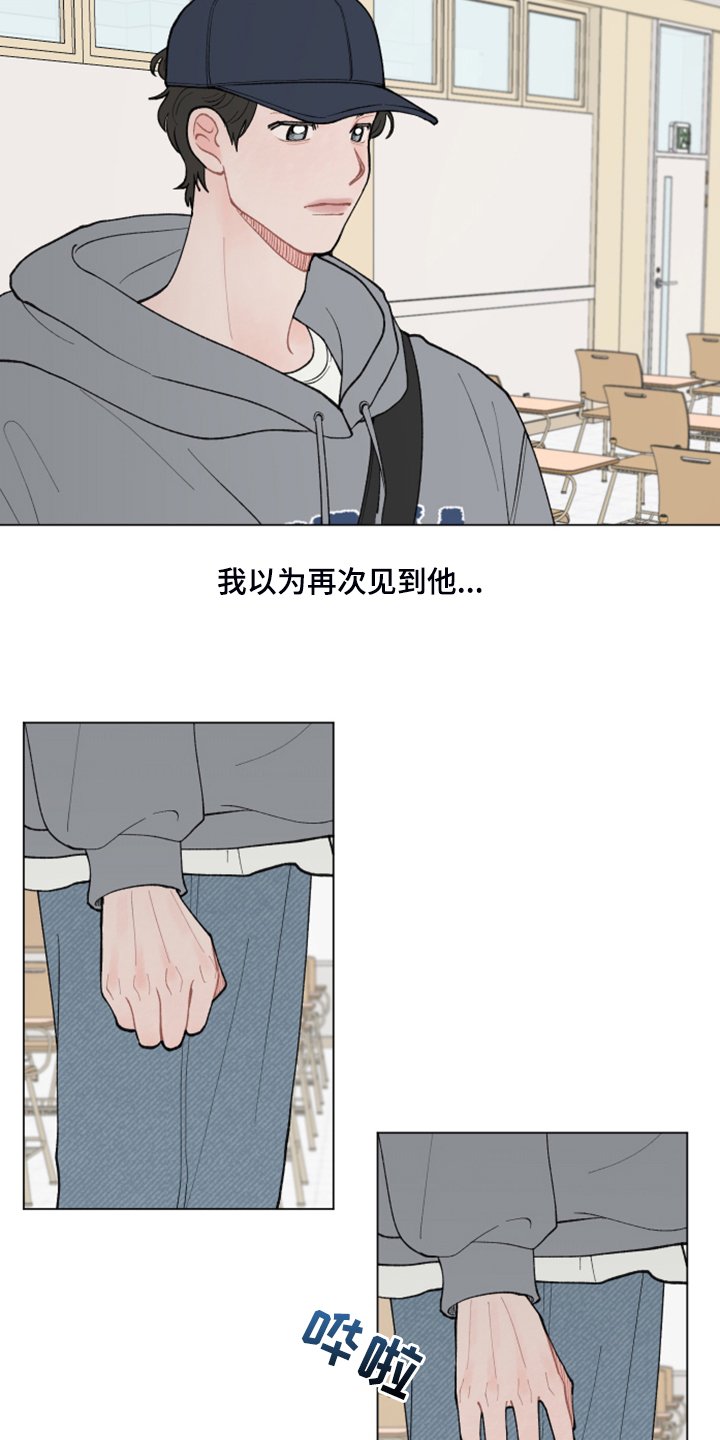 第68章：【第二季】你是谁？