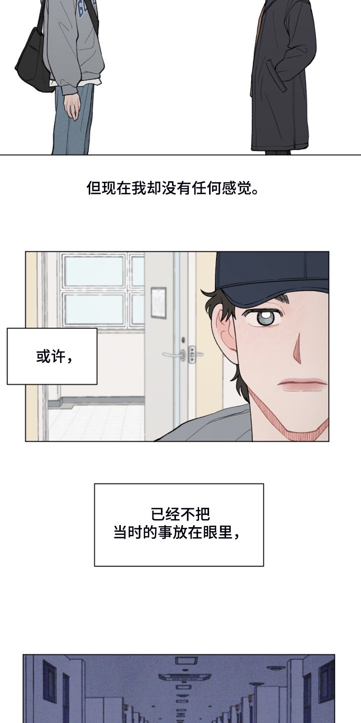 第68章：【第二季】你是谁？
