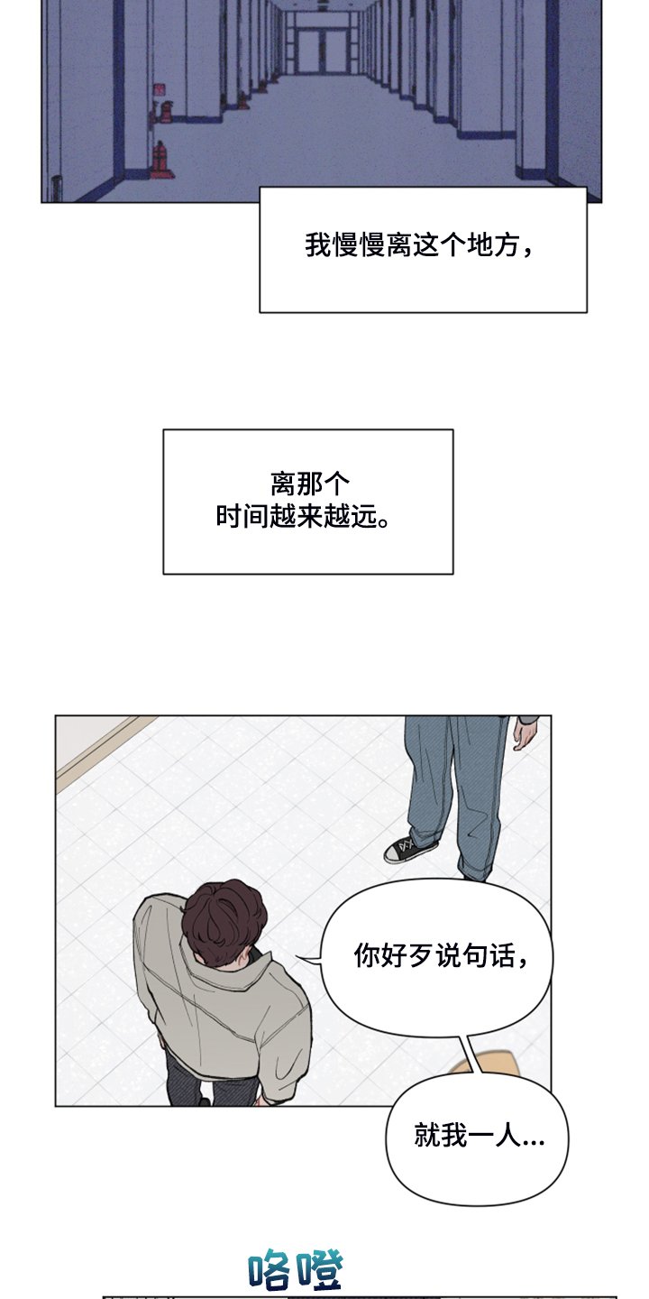 第68章：【第二季】你是谁？
