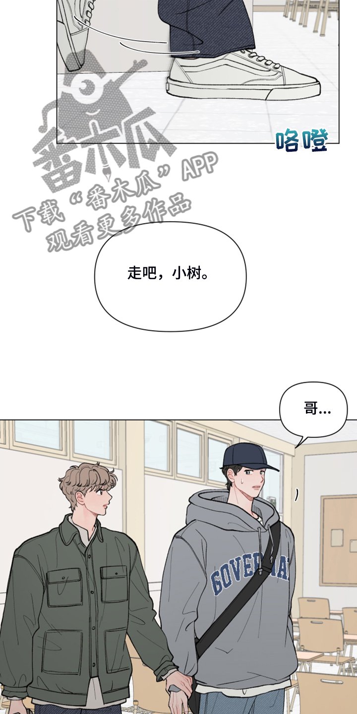 第68章：【第二季】你是谁？
