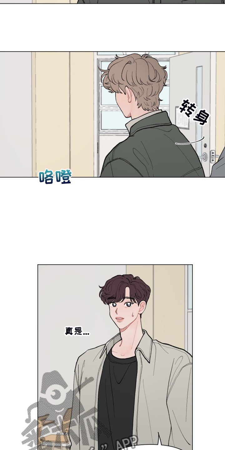 第68章：【第二季】你是谁？