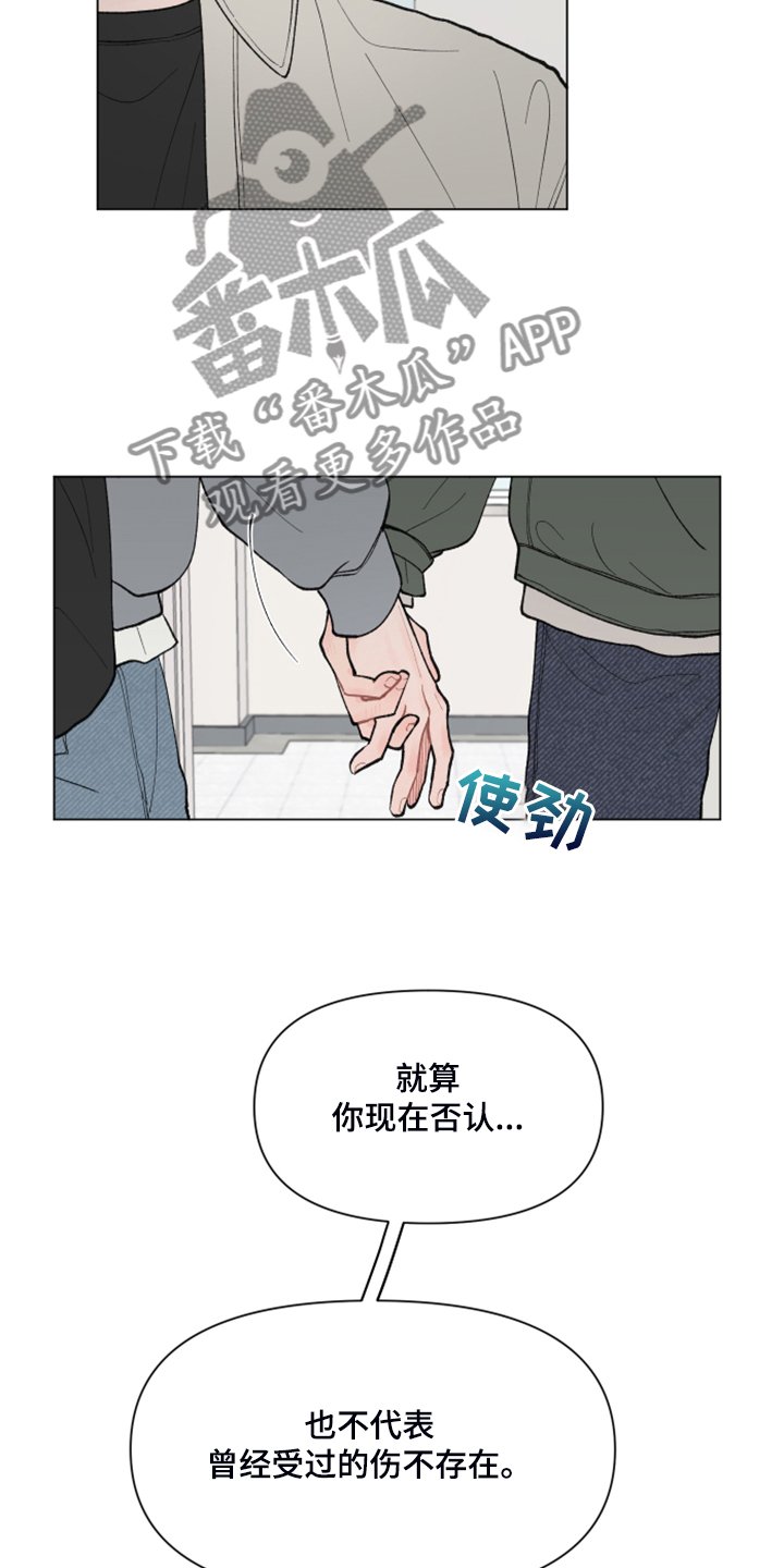第68章：【第二季】你是谁？