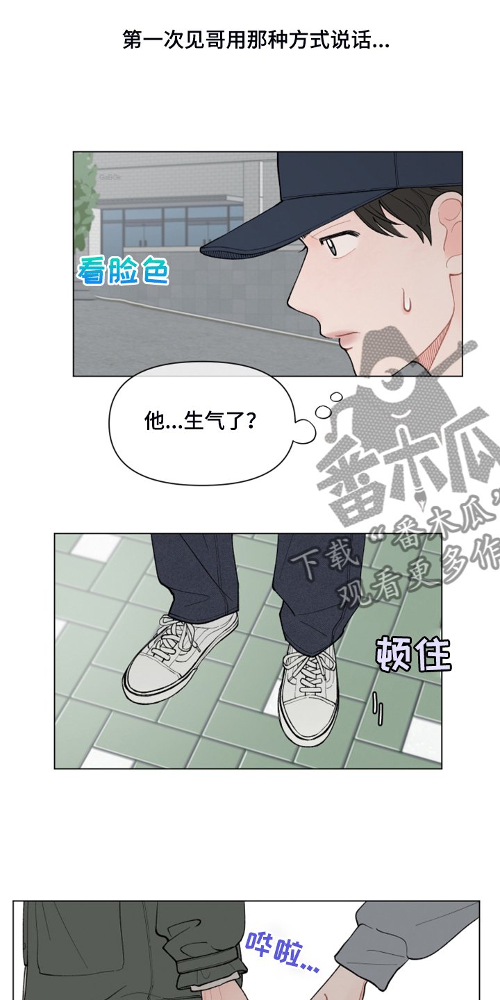 第69章：【第二季】神奇的事