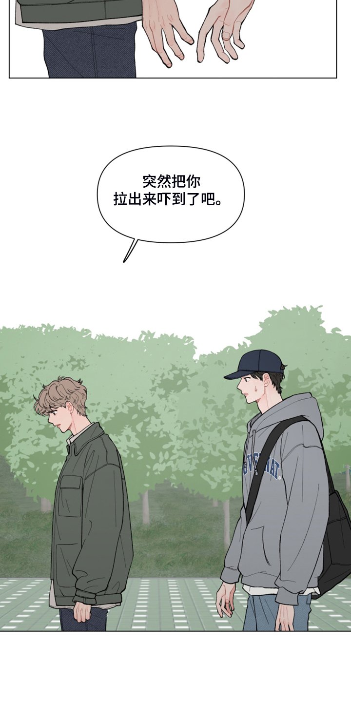 第69章：【第二季】神奇的事