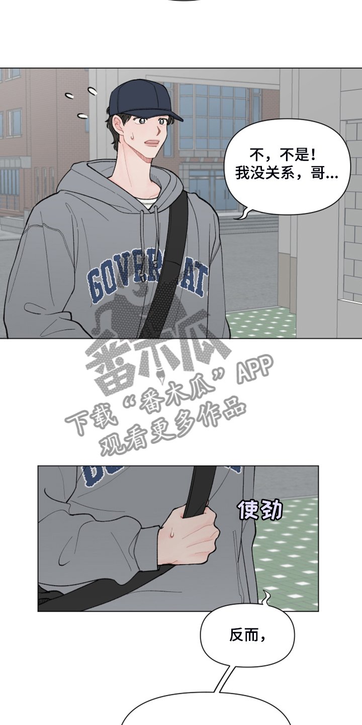 第69章：【第二季】神奇的事