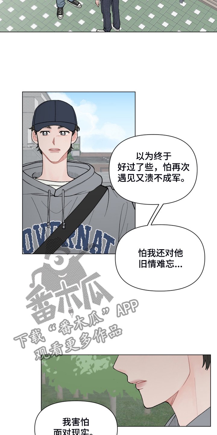 第69章：【第二季】神奇的事