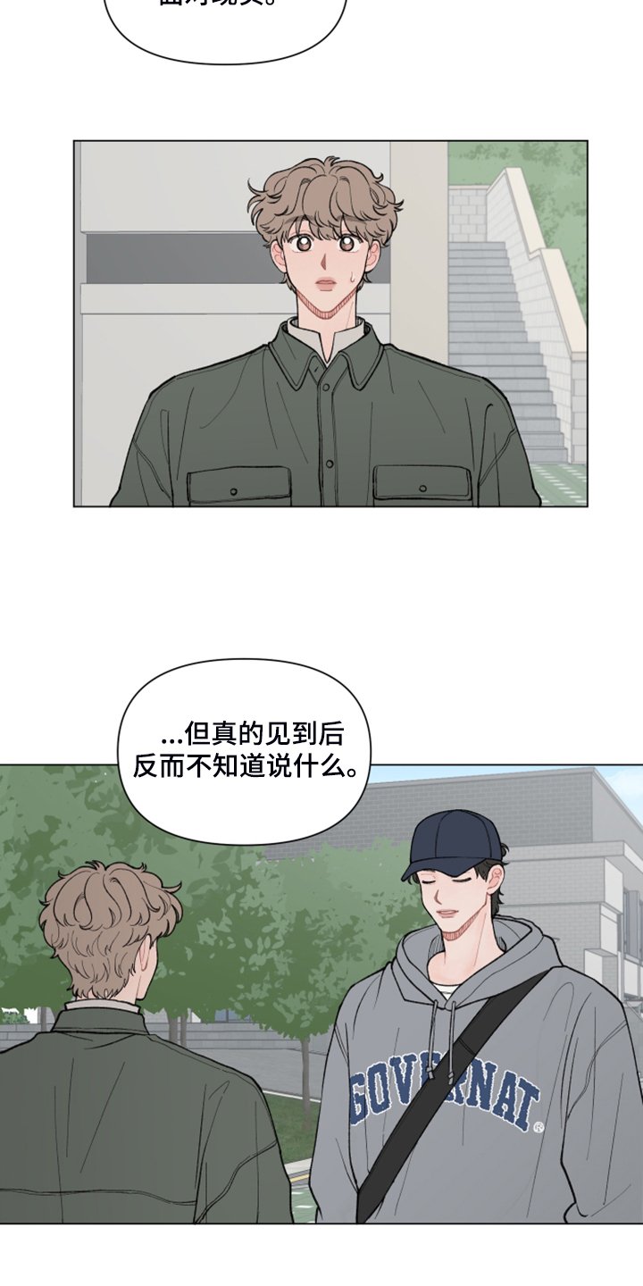 第69章：【第二季】神奇的事