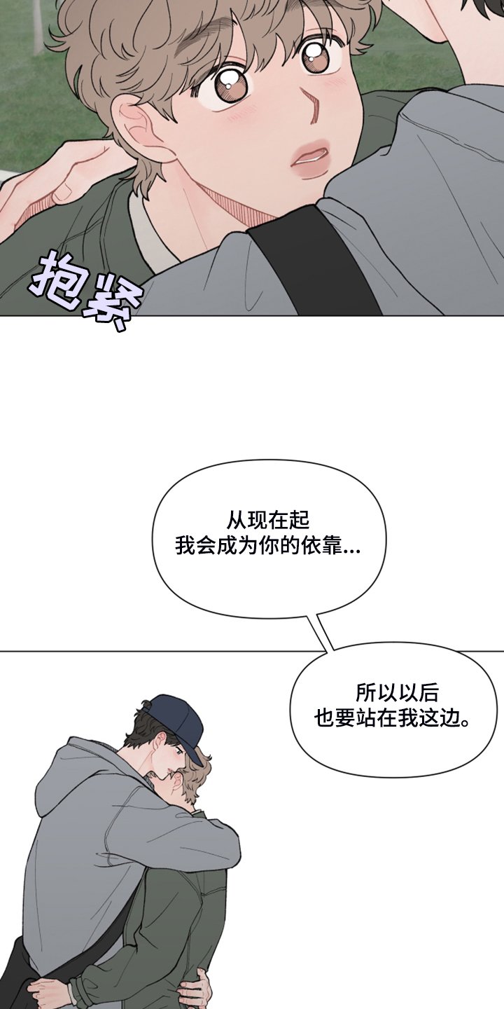 第69章：【第二季】神奇的事