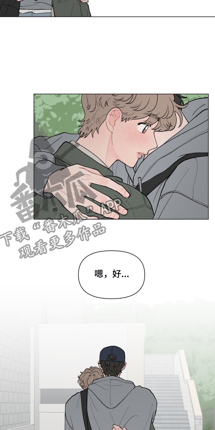 第69章：【第二季】神奇的事