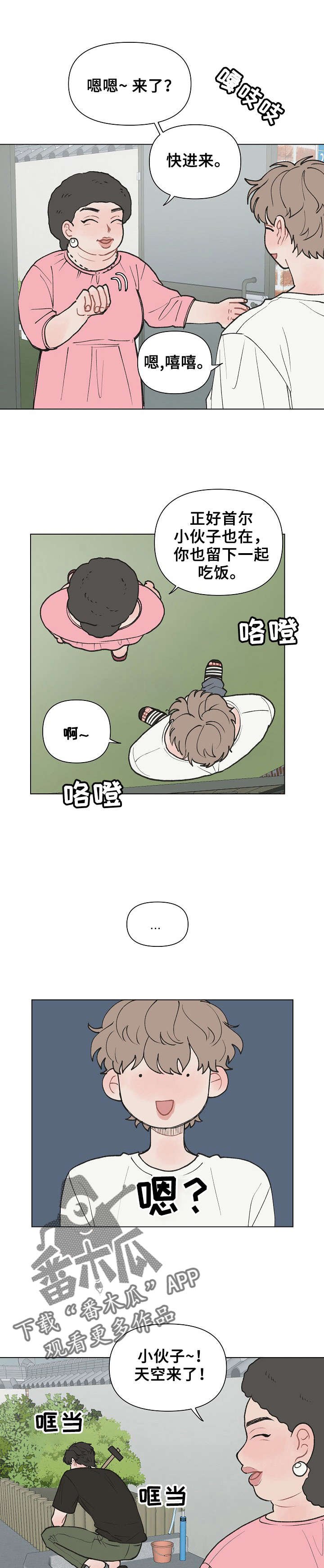 第7章：到底做了什么