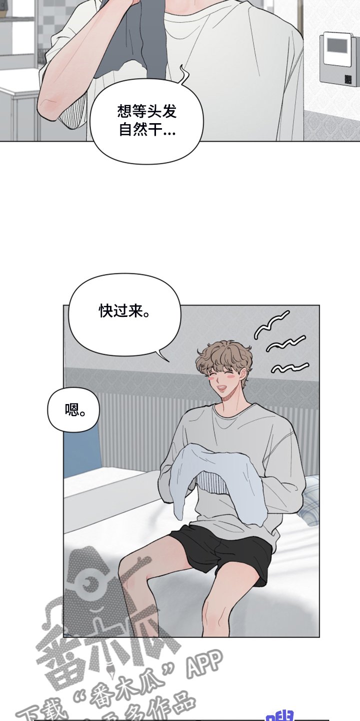 第70章：【第二季】不想走