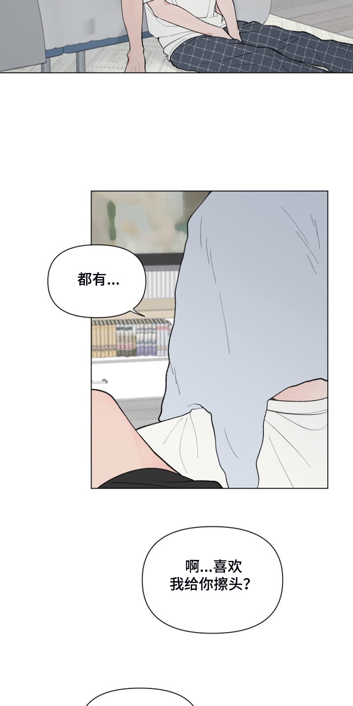 第70章：【第二季】不想走