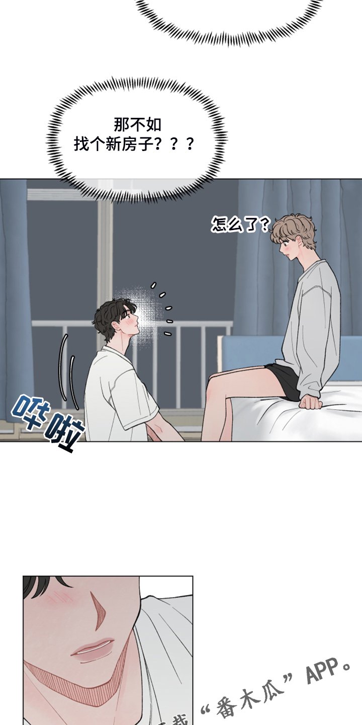 第71章：【第二季】希望你留下