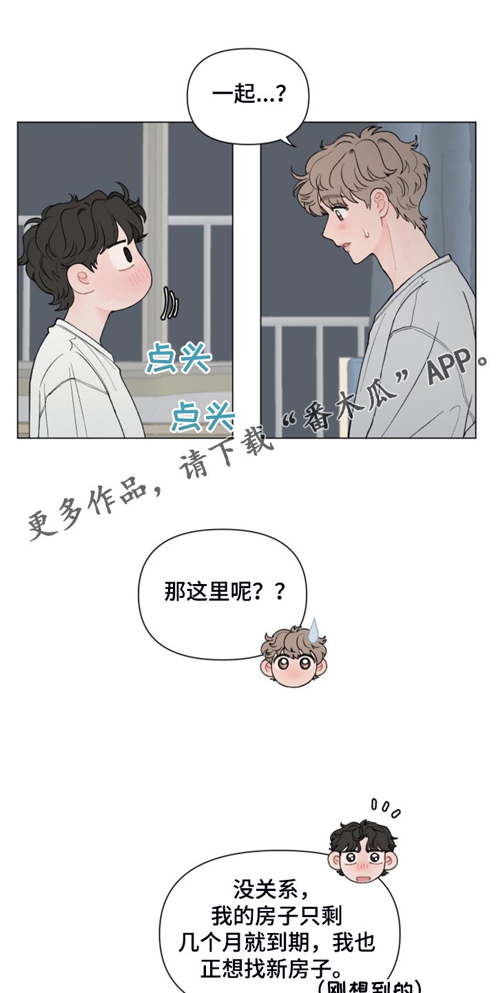 第72章：【第二季】回乡准备