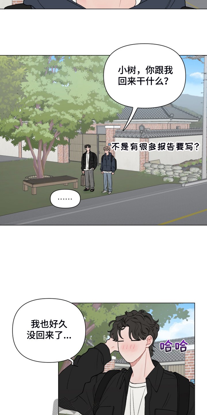 第72章：【第二季】回乡准备