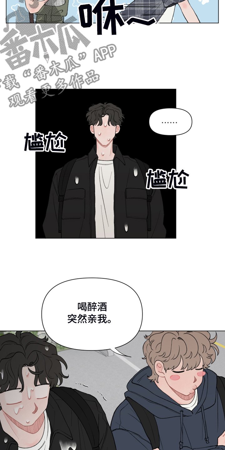 第72章：【第二季】回乡准备