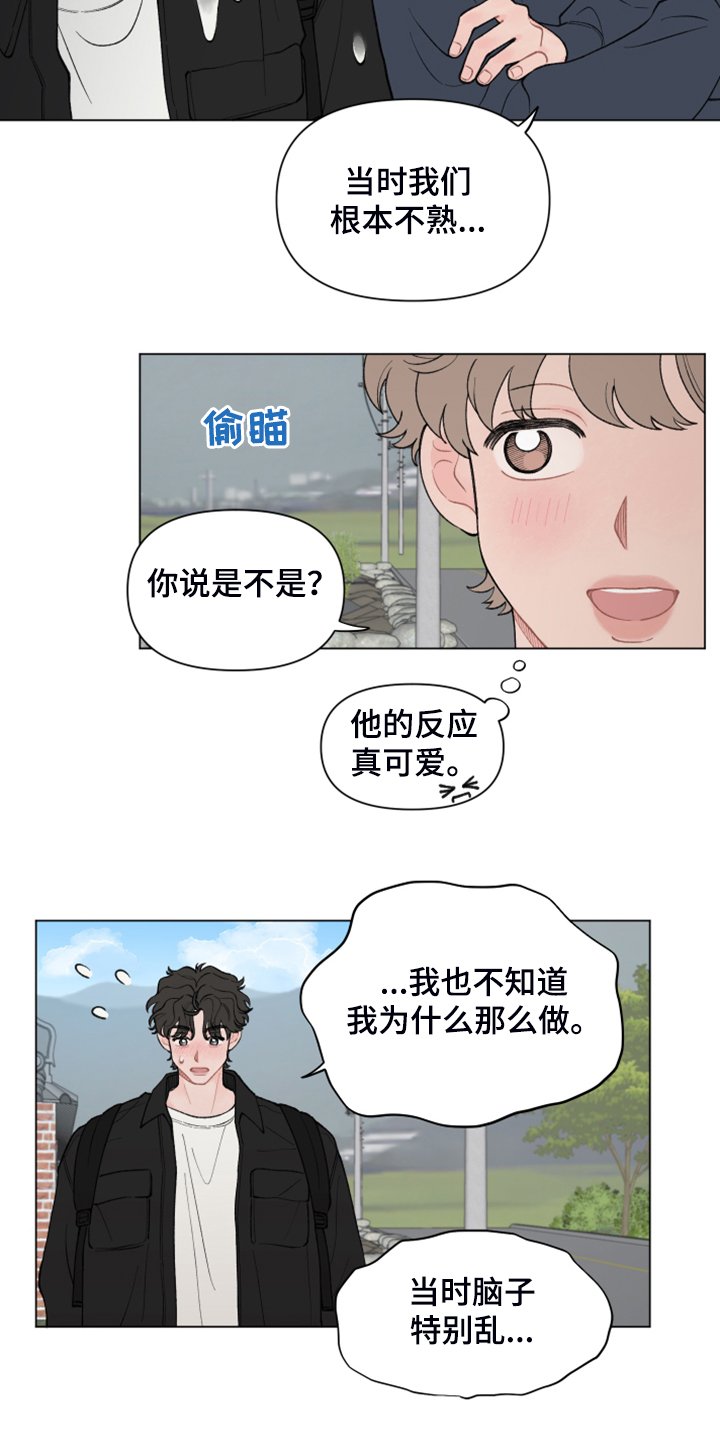 第72章：【第二季】回乡准备
