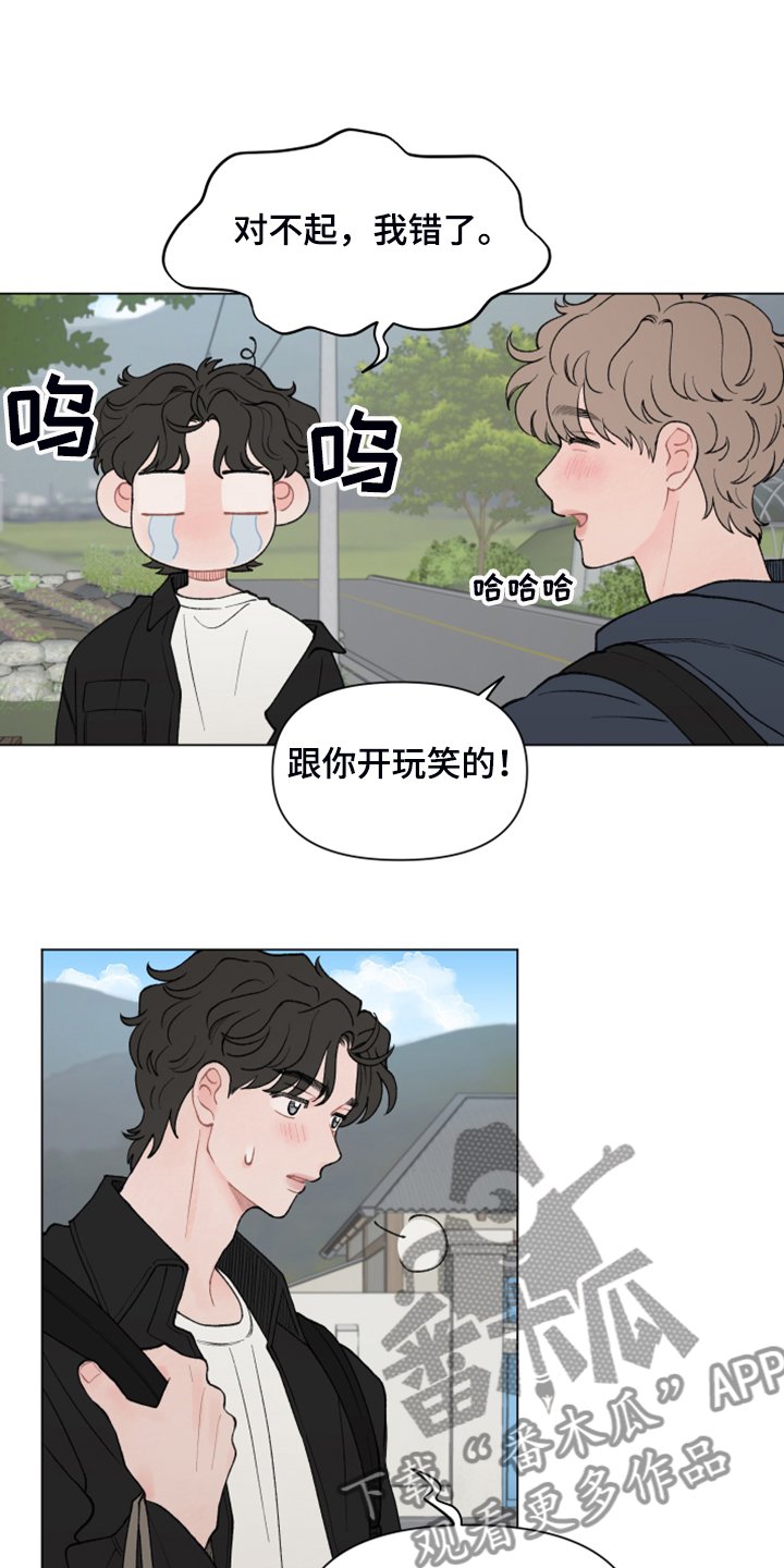 第72章：【第二季】回乡准备