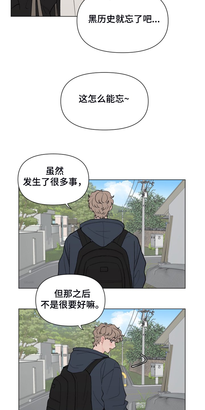 第72章：【第二季】回乡准备