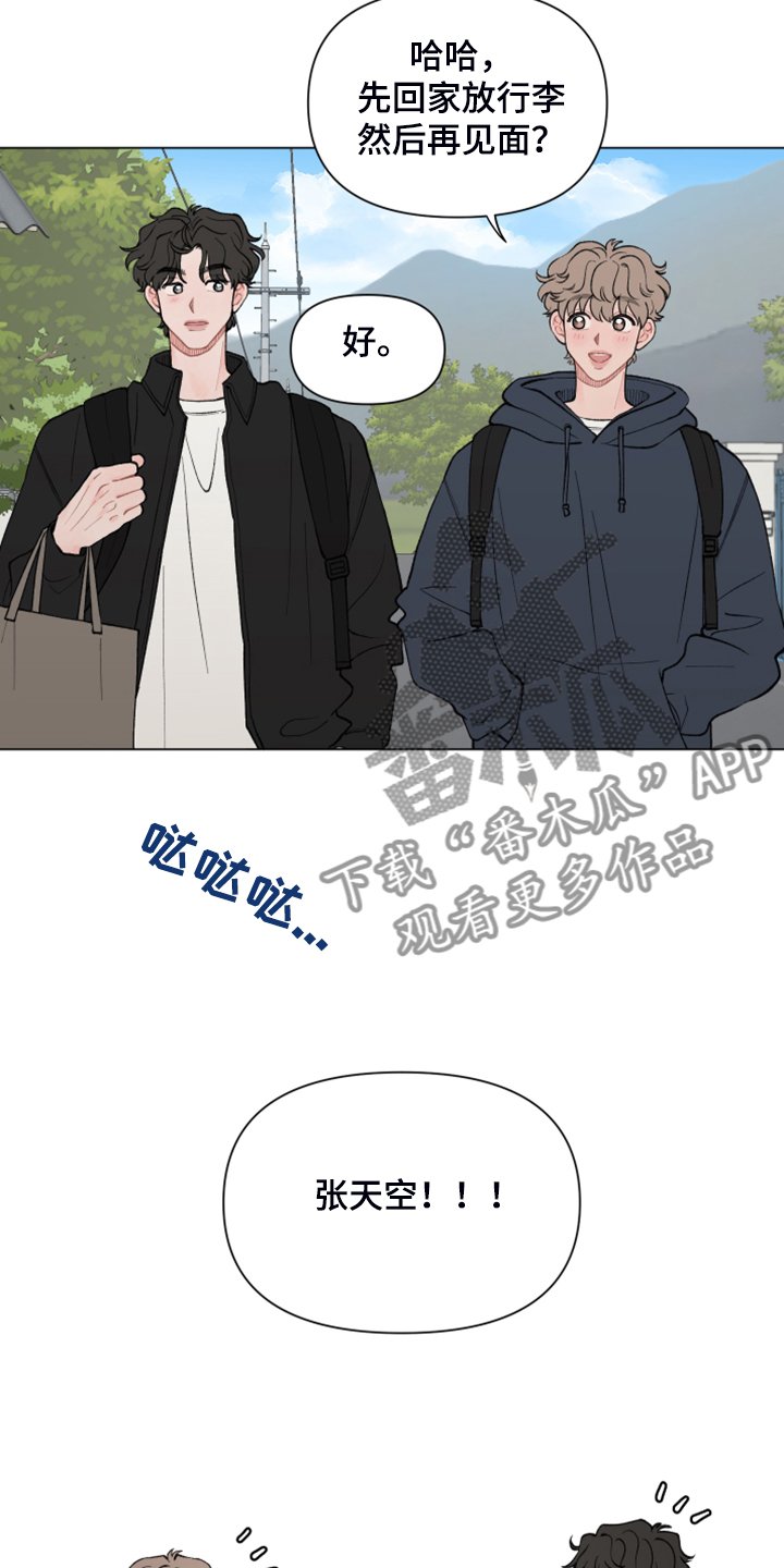 第72章：【第二季】回乡准备