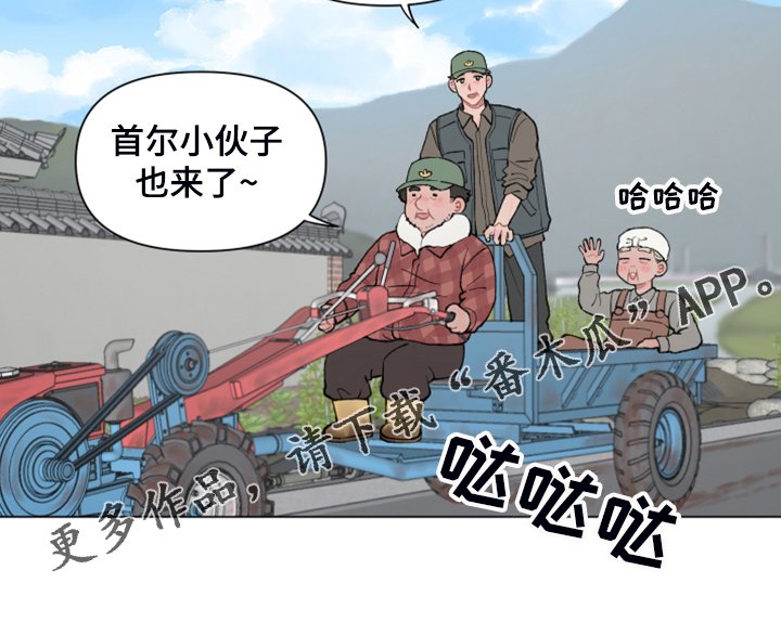 第72章：【第二季】回乡准备