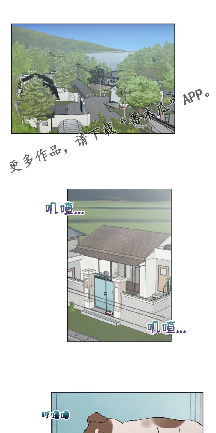 第73章：【第二季】你们同意了？