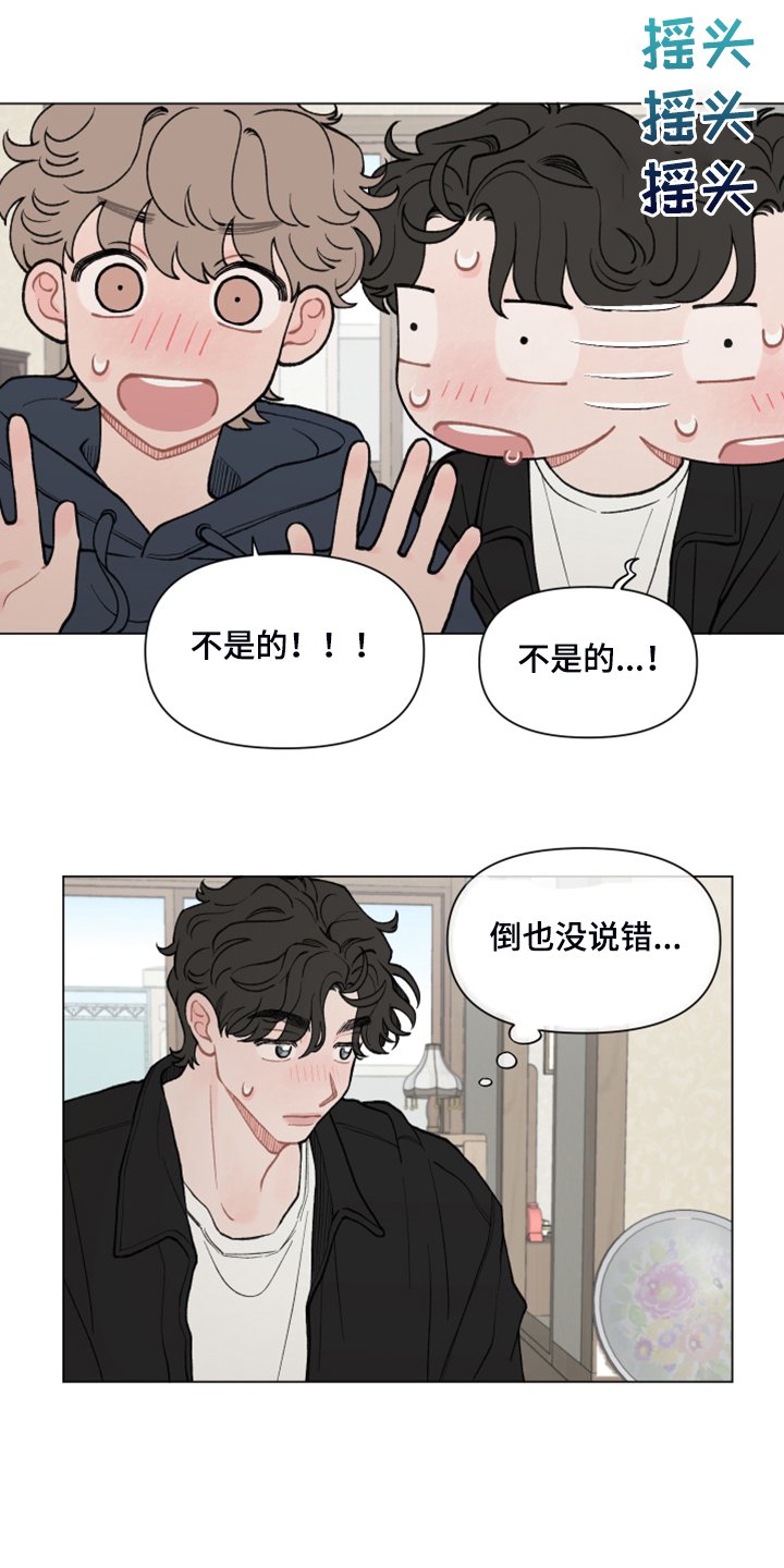 第73章：【第二季】你们同意了？