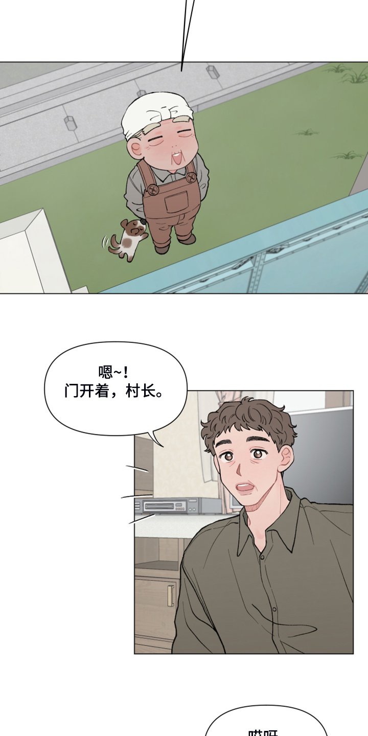 第73章：【第二季】你们同意了？