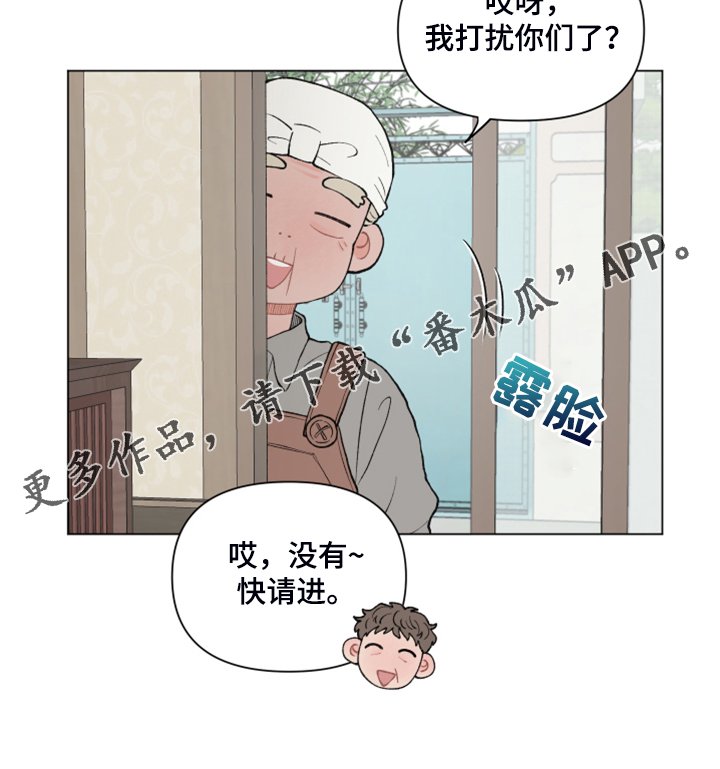 第73章：【第二季】你们同意了？