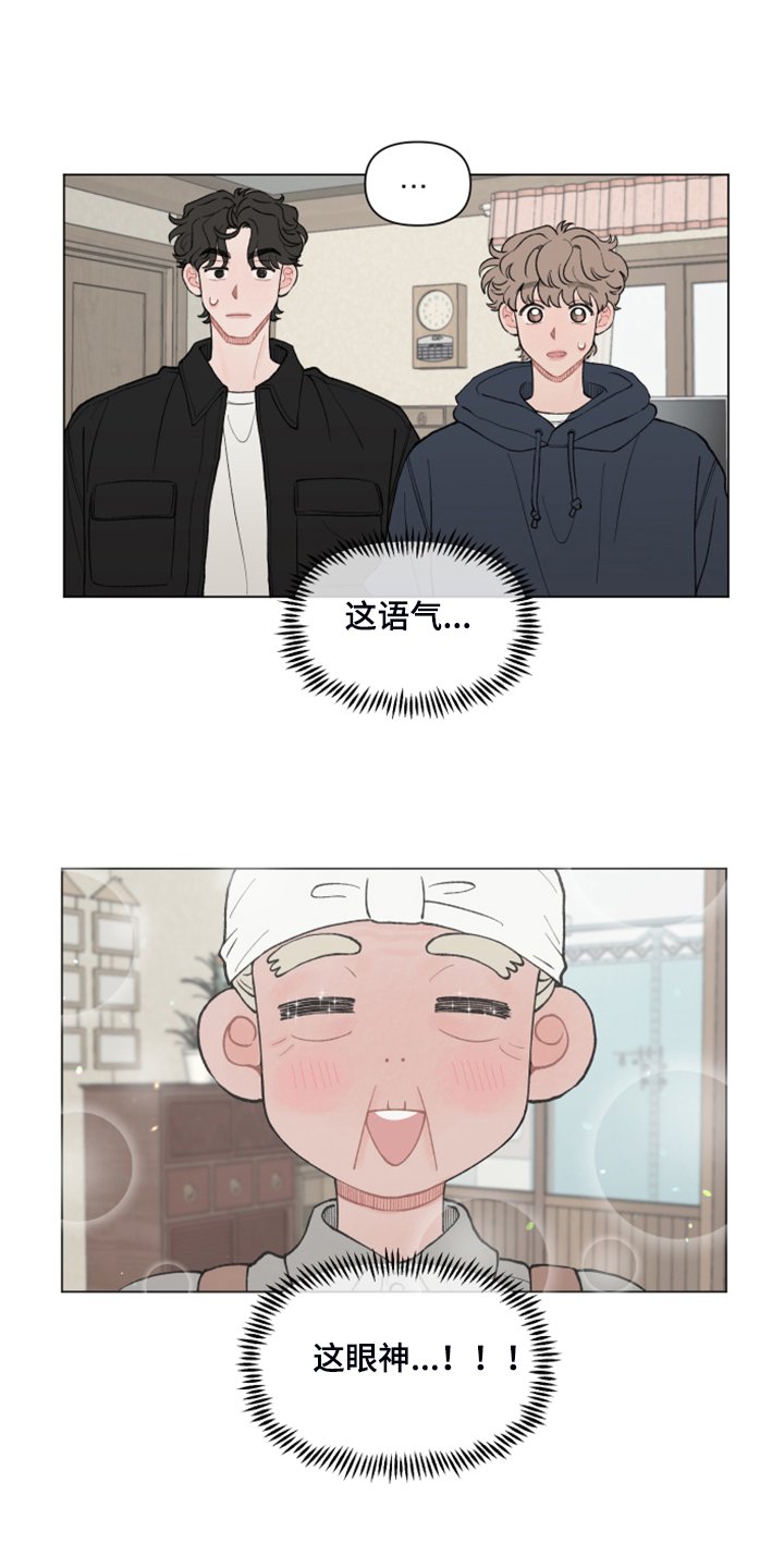 第74章：【第二季】被抓壮丁