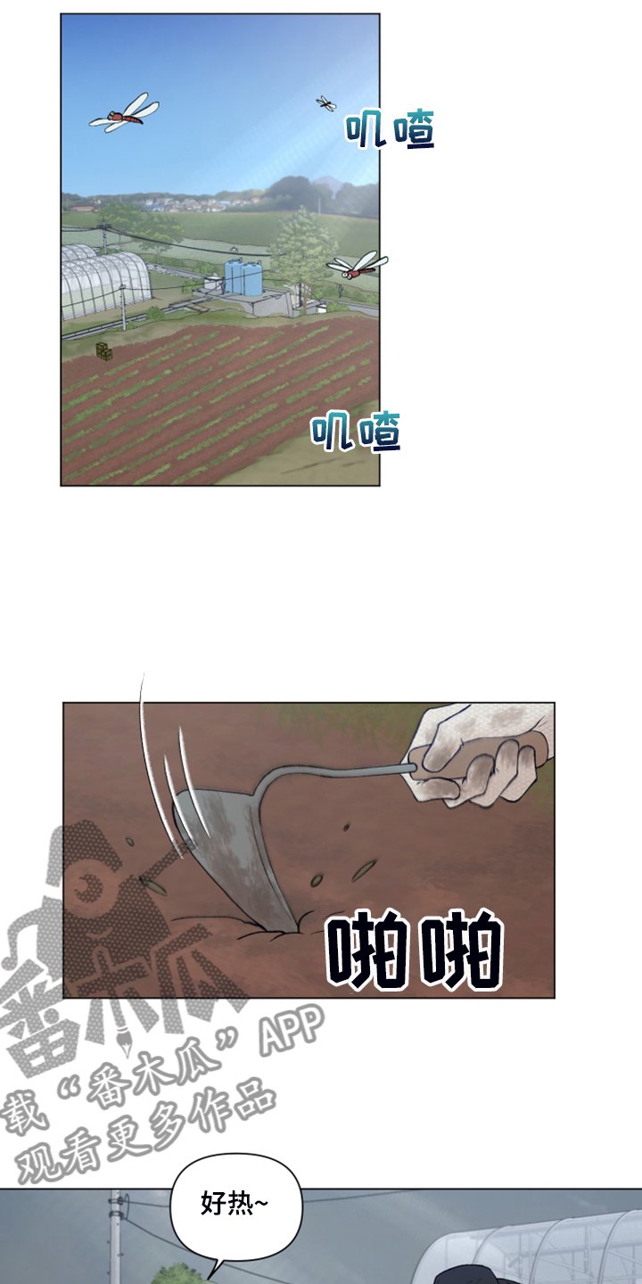 第74章：【第二季】被抓壮丁