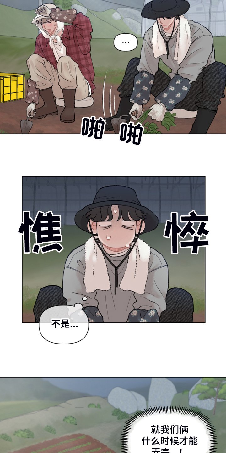 第74章：【第二季】被抓壮丁